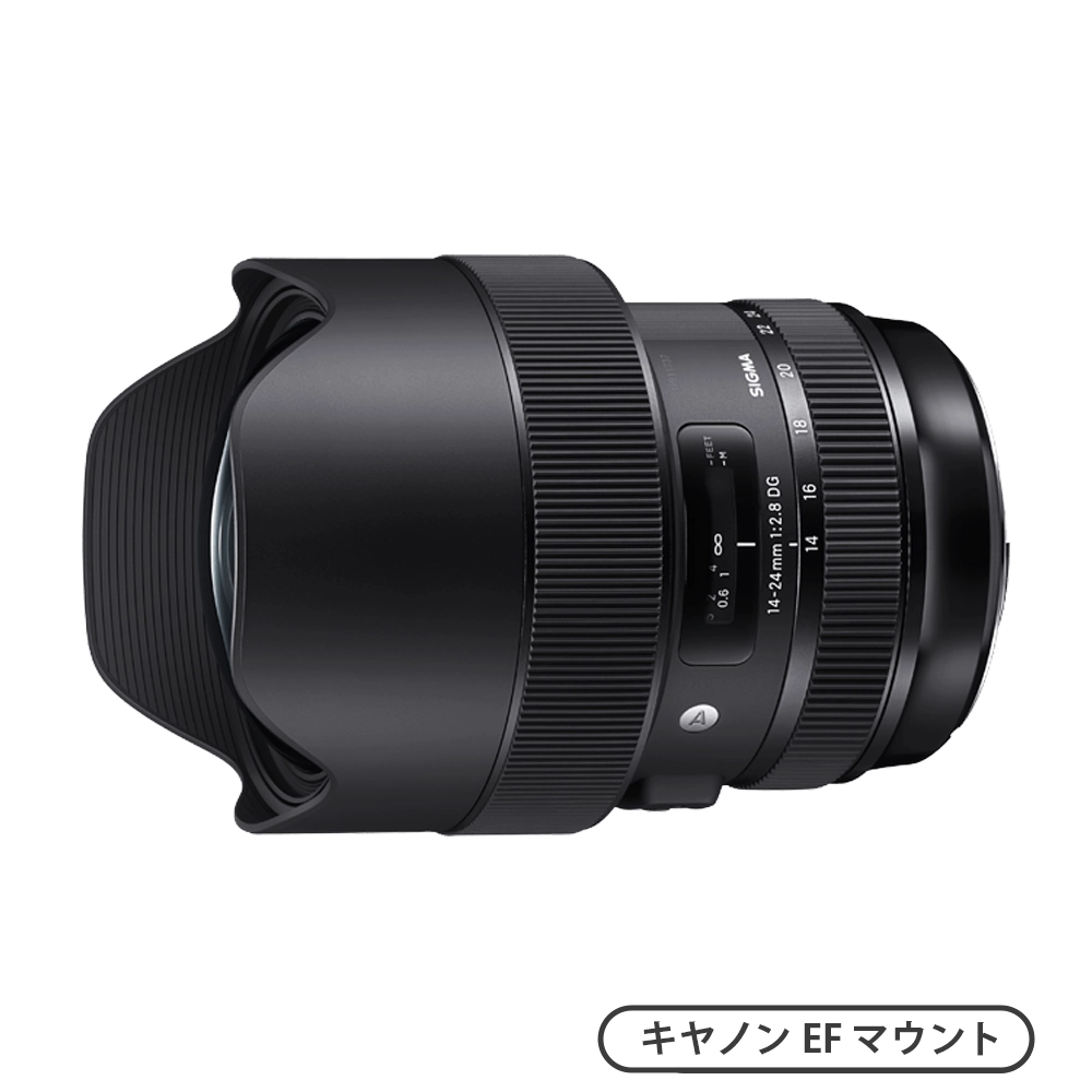 14-24mm F2.8 DG HSM | Art（キヤノンEFマウント）
