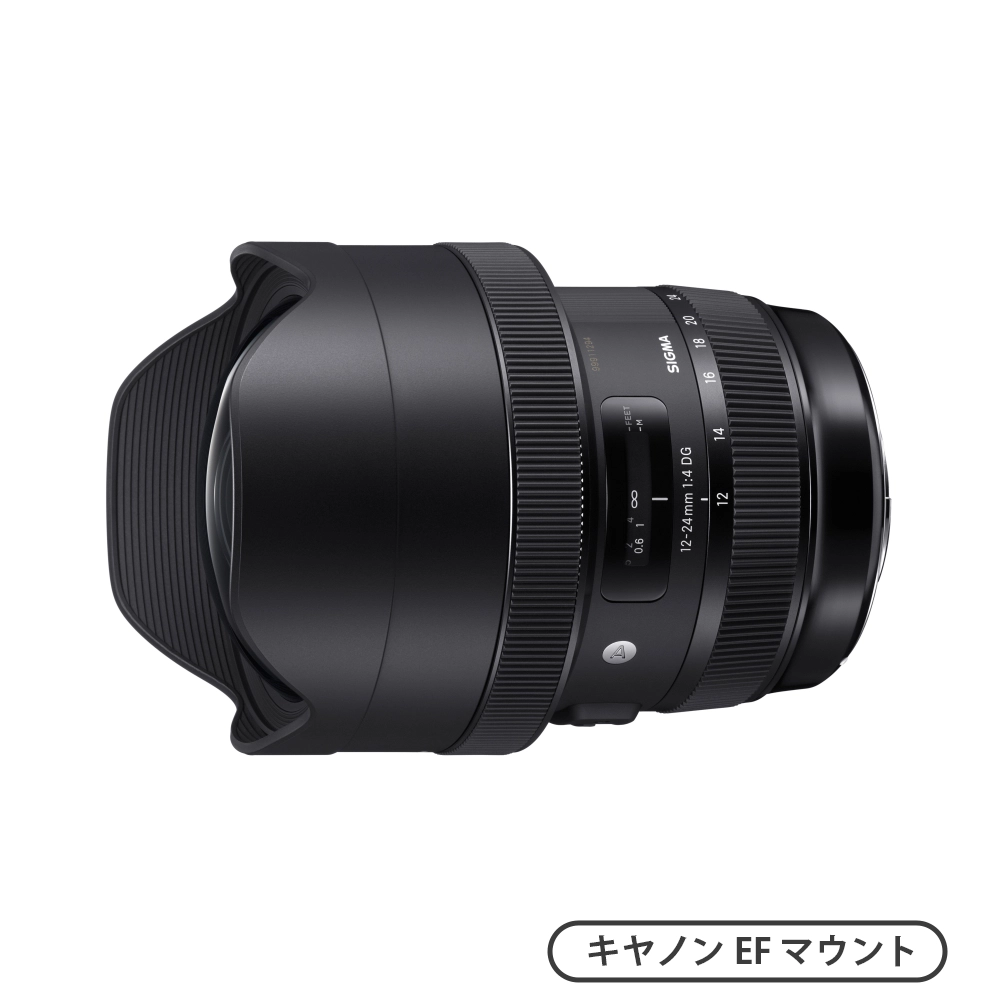 12-24mm F4 DG HSM | Art（キヤノンEFマウント）