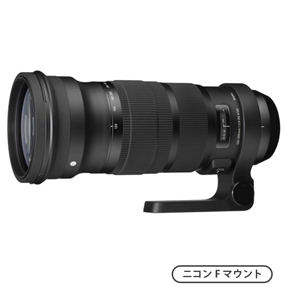 120-300mm F2.8 DG OS HSM | Sports（ニコンFマウント）