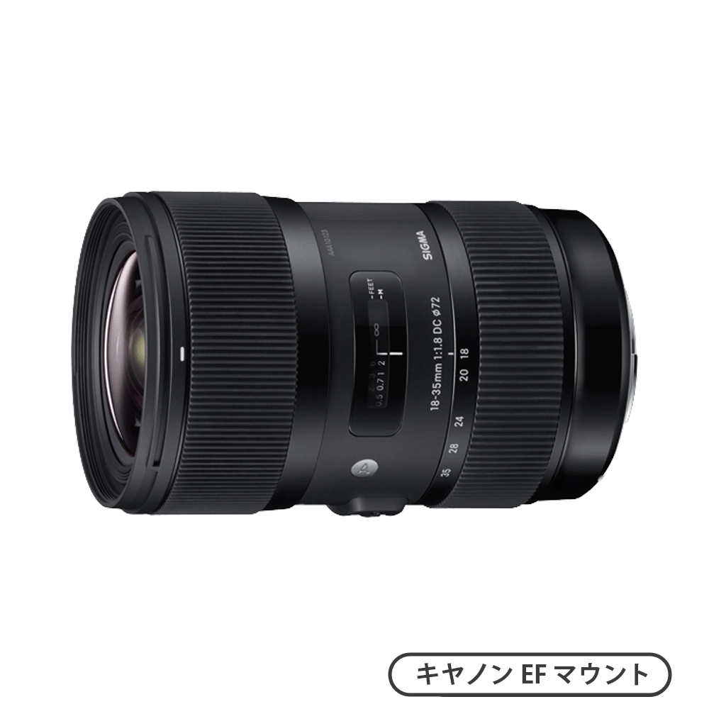 18-35mm F1.8 DC HSM | Art（キヤノンEFマウント）