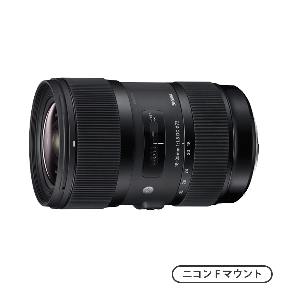 18-35mm F1.8 DC HSM | Art（ニコンFマウント）