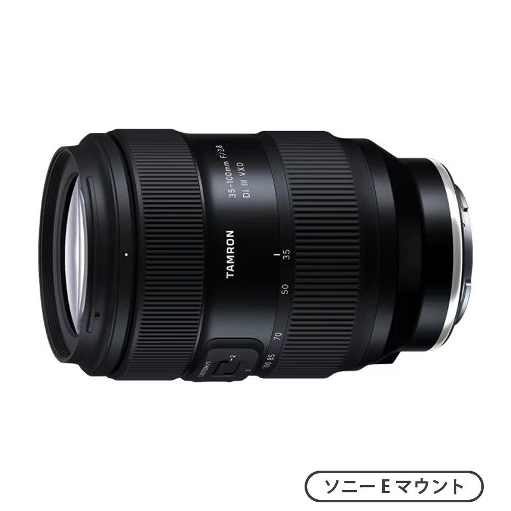 TAMRON 35-100mm F/2.8 Di III VXD（A078）（ソニーEマウント） | MAP
