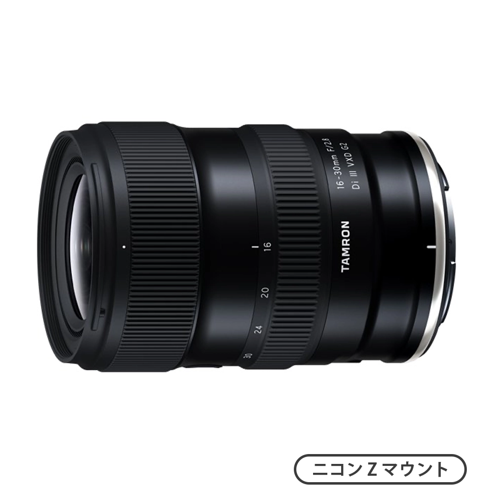 TAMRON 16-30mm F/2.8 Di III VXD G2（A064）（ニコンZマウント