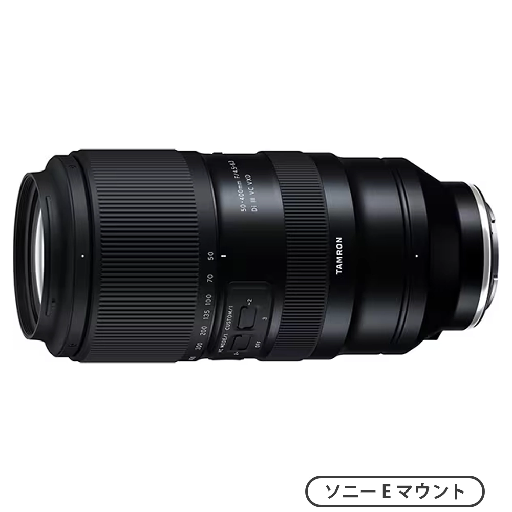 50-400mm F/4.5-6.3 Di III VC VXD（A067）（ソニーEマウント）