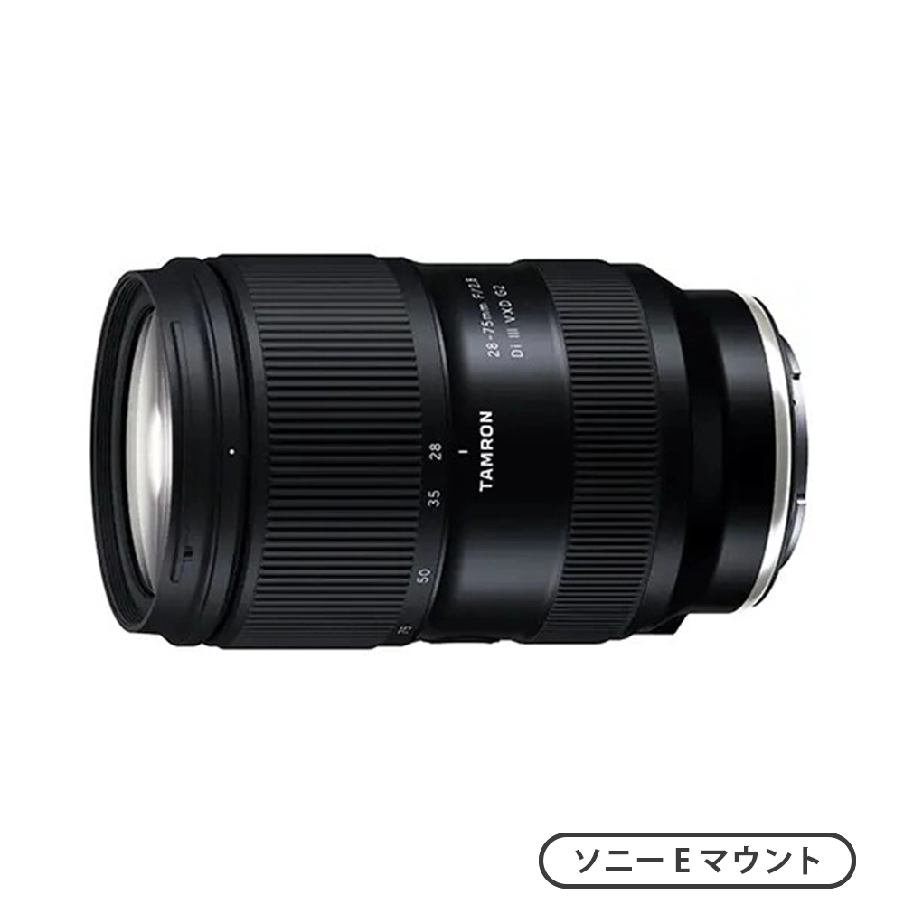 TAMRON 28-75mm F/2.8 Di III VXD G2（A063）（ソニーEマウント