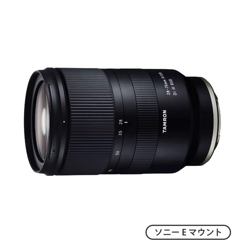 TAMRON 28-75mm F/2.8 Di III VXD G2（A063）（ソニーEマウント