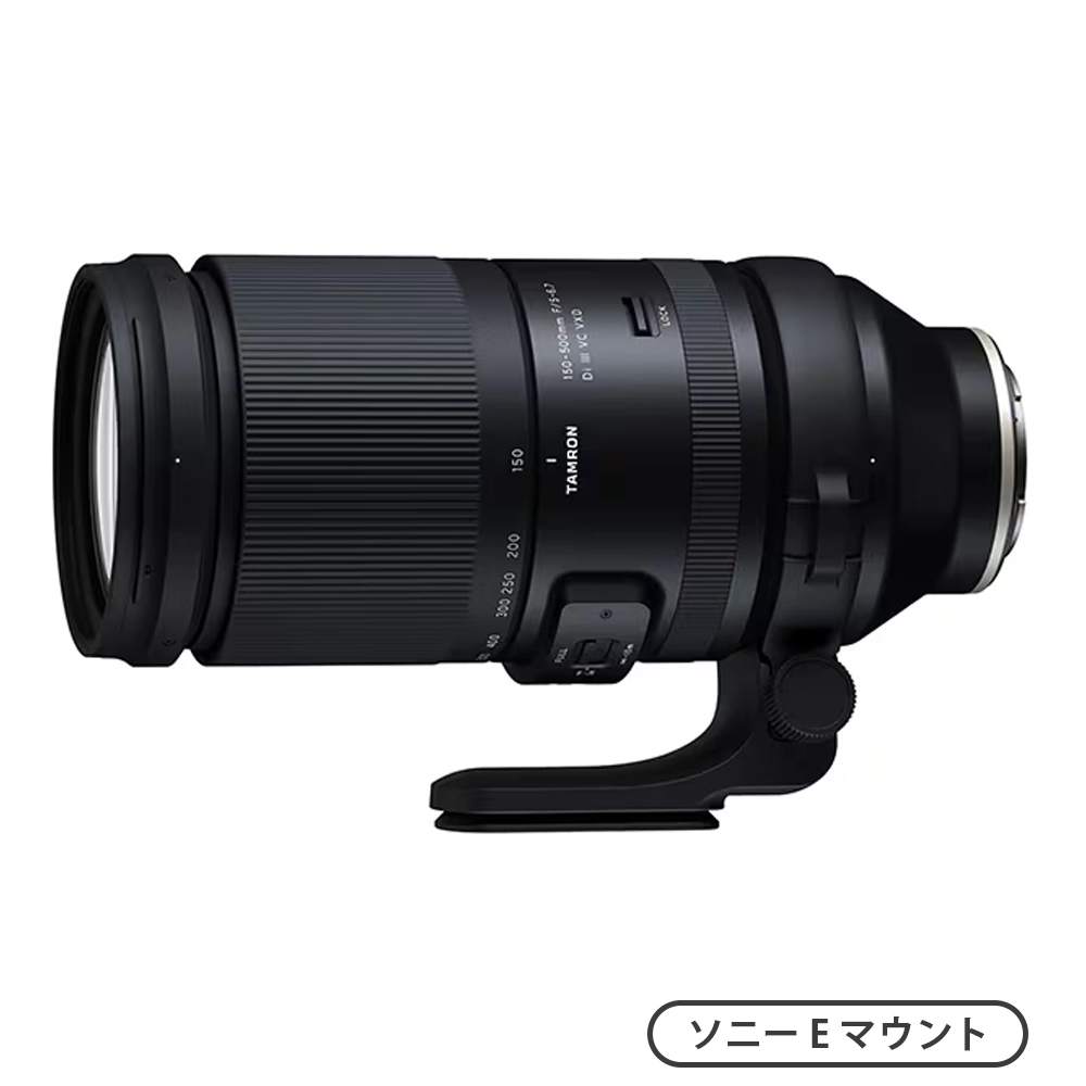 150-500mm F/5-6.7 Di III VC VXD（A057）（ソニーEマウント）