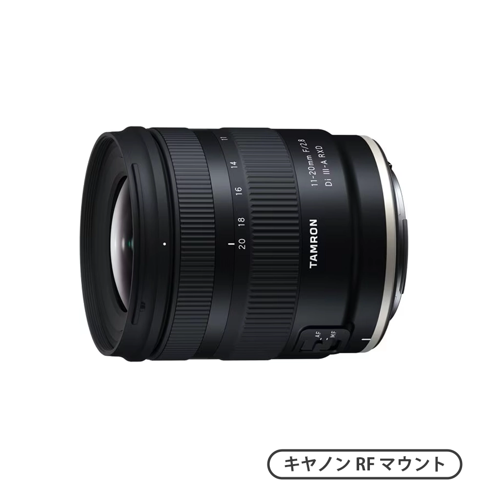 TAMRON 16-30mm F/2.8 Di III VXD G2（A064）（ニコンZマウント
