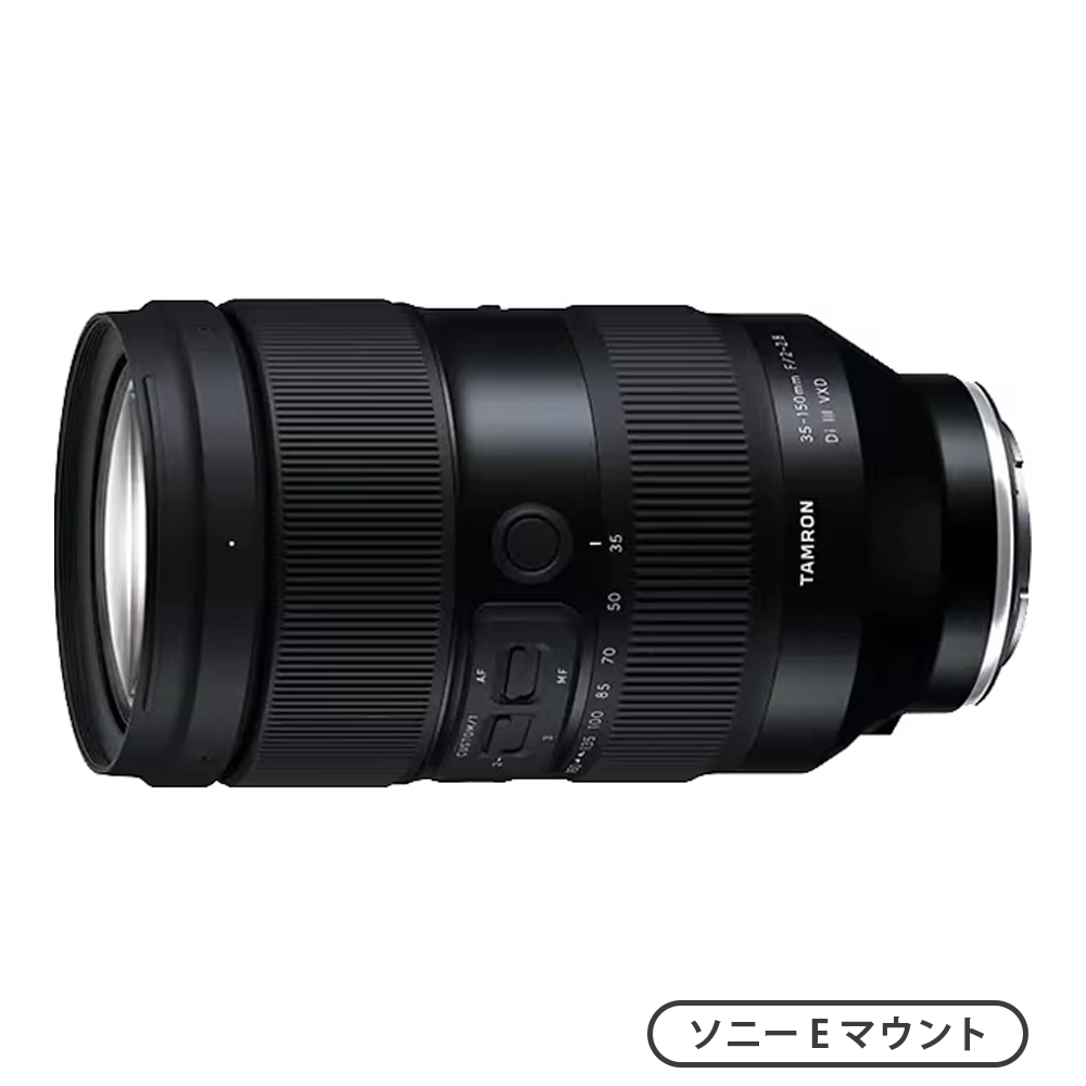 35-150mm F/2-2.8 Di III VXD（A058）（ソニーEマウント）