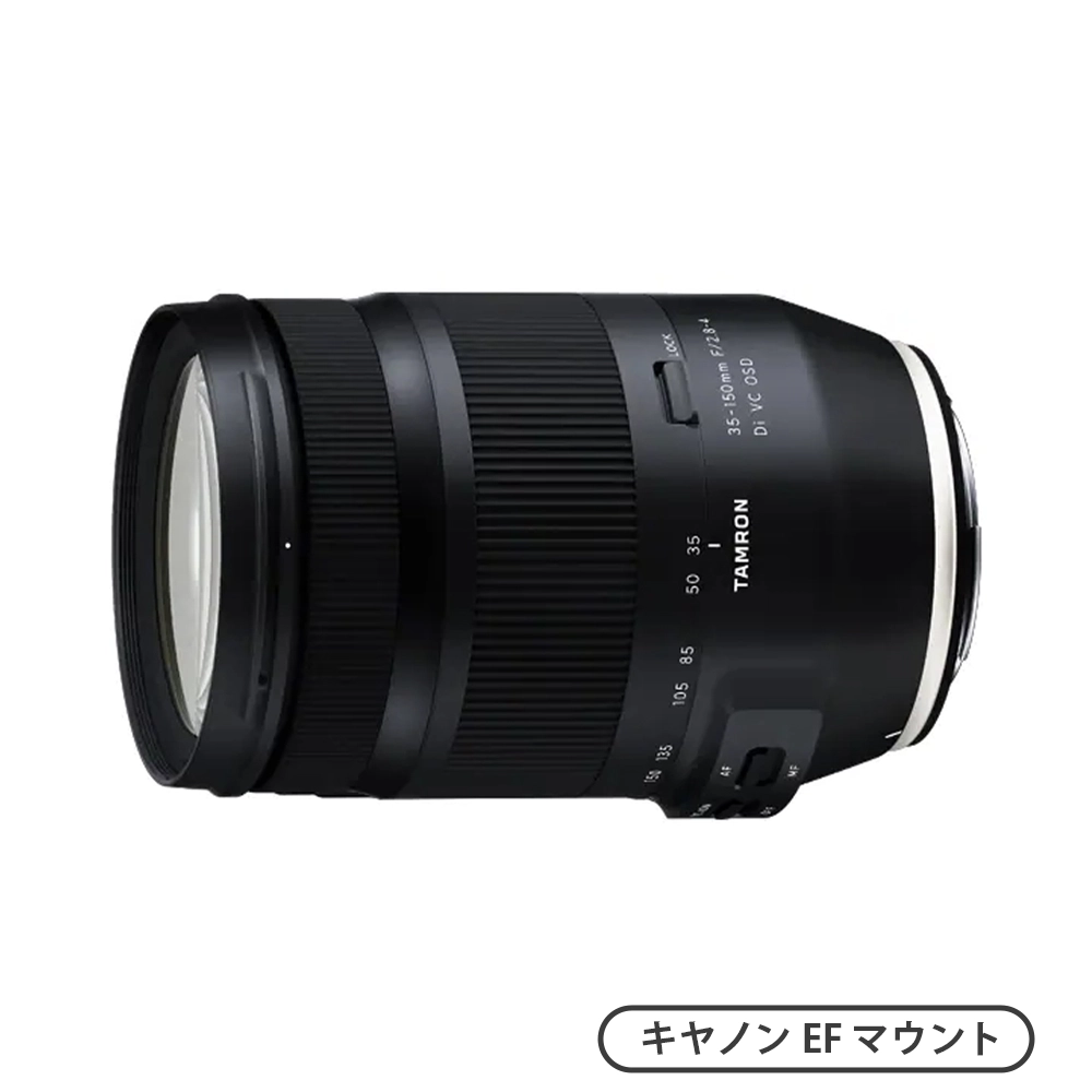 35-150mm F/2.8-4 Di VC OSD（A043）（キヤノンEFマウント）