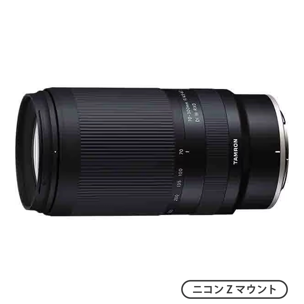 70-300mm F/4.5-6.3 Di III RXD（A047）（ニコンZマウント）