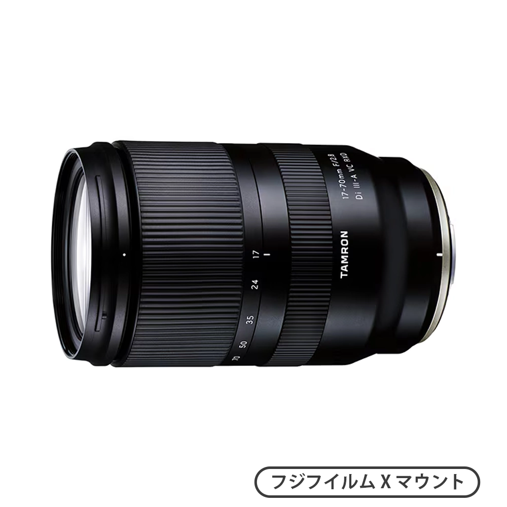17-70mm F/2.8 Di III-A VC RXD（B070）（フジフイルムXマウント）