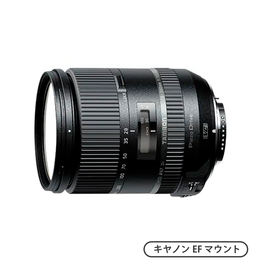 28-300mm F/3.5-6.3 Di VC PZD(A010)（キヤノンEFマウント）