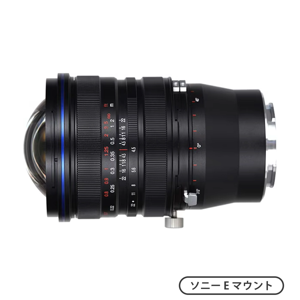 15mm F4.5 Zero-D Shift（ソニーEマウント）