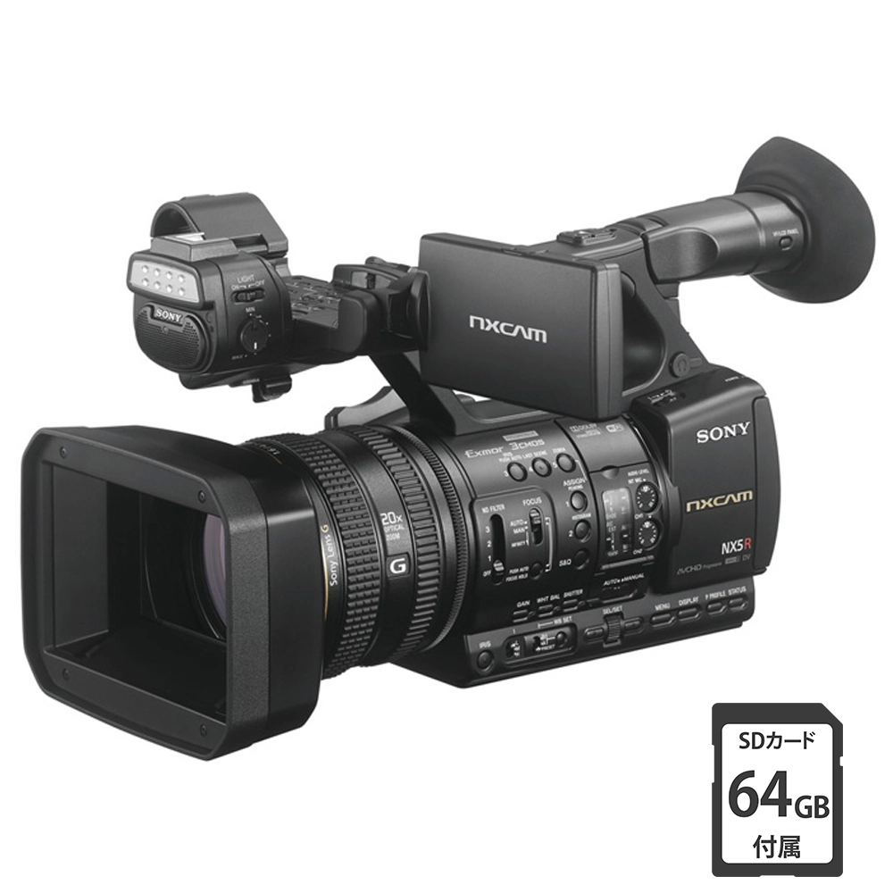 HXR-NX5R NXCAMカムコーダー