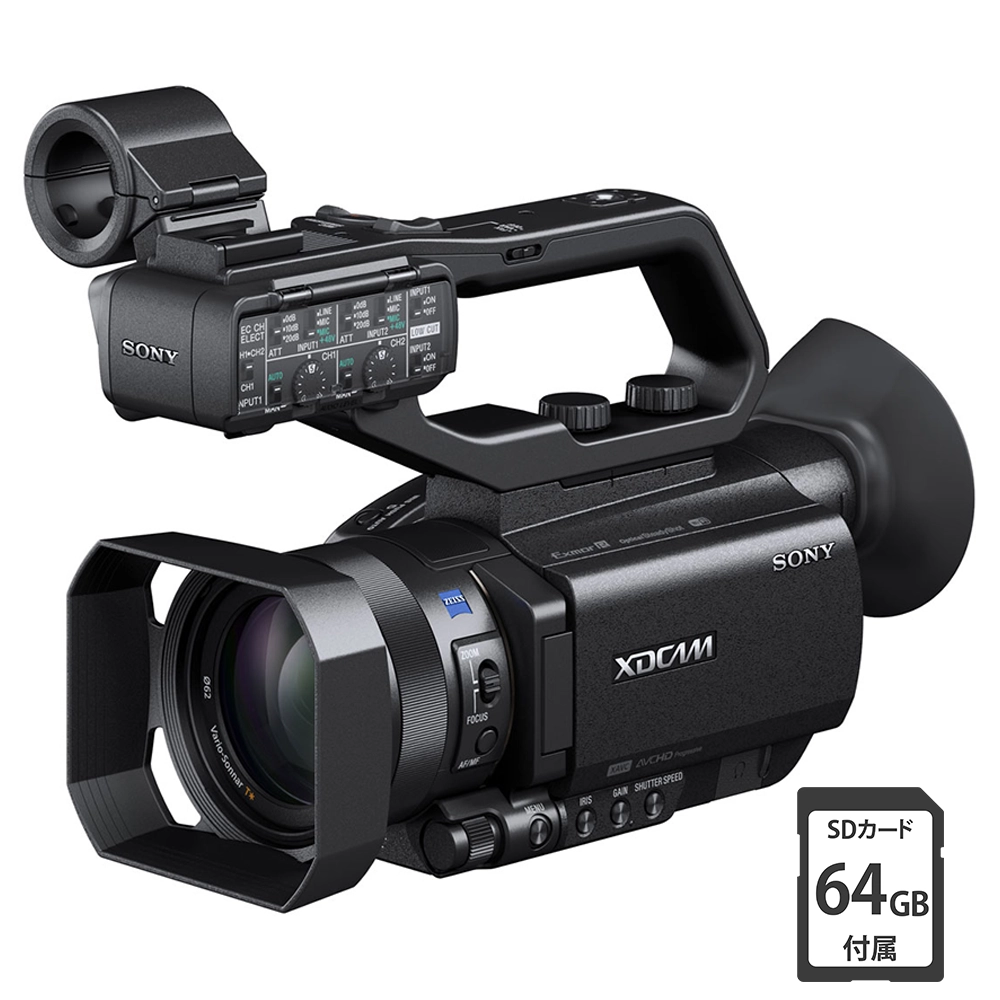 PXW-X70 XDCAMメモリーカムコーダー