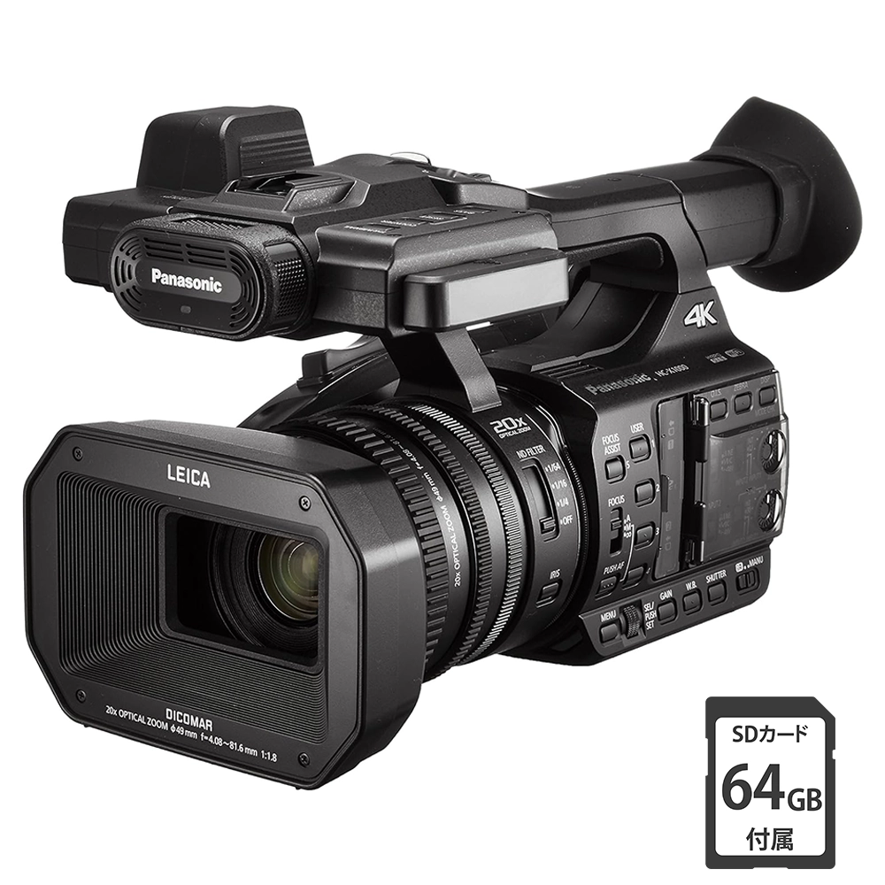 HC-X1000
