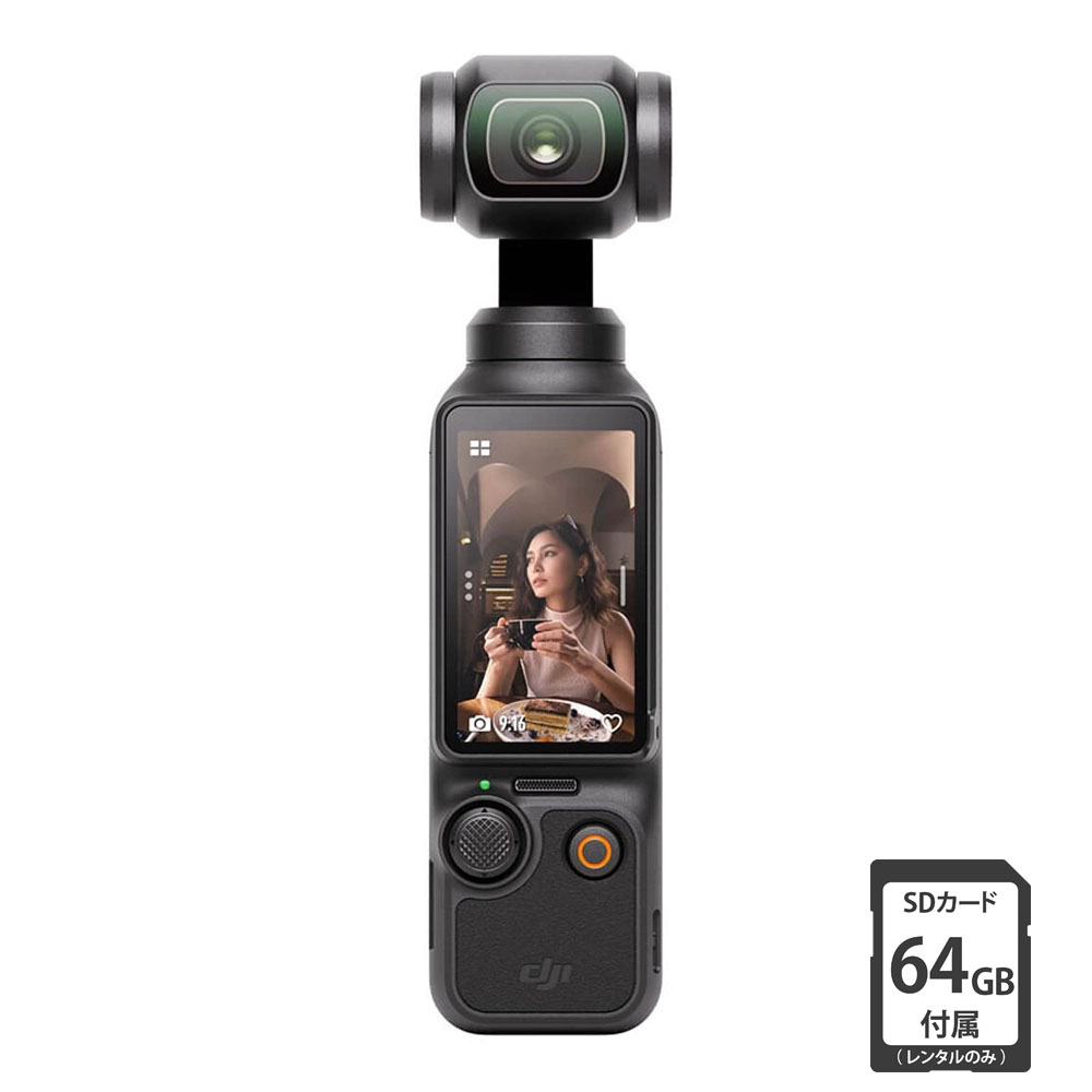 Osmo Pocket 3