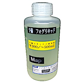 リキッド(ヘビータイプ)：0.8リットル分(※予備分は別途料金発生)