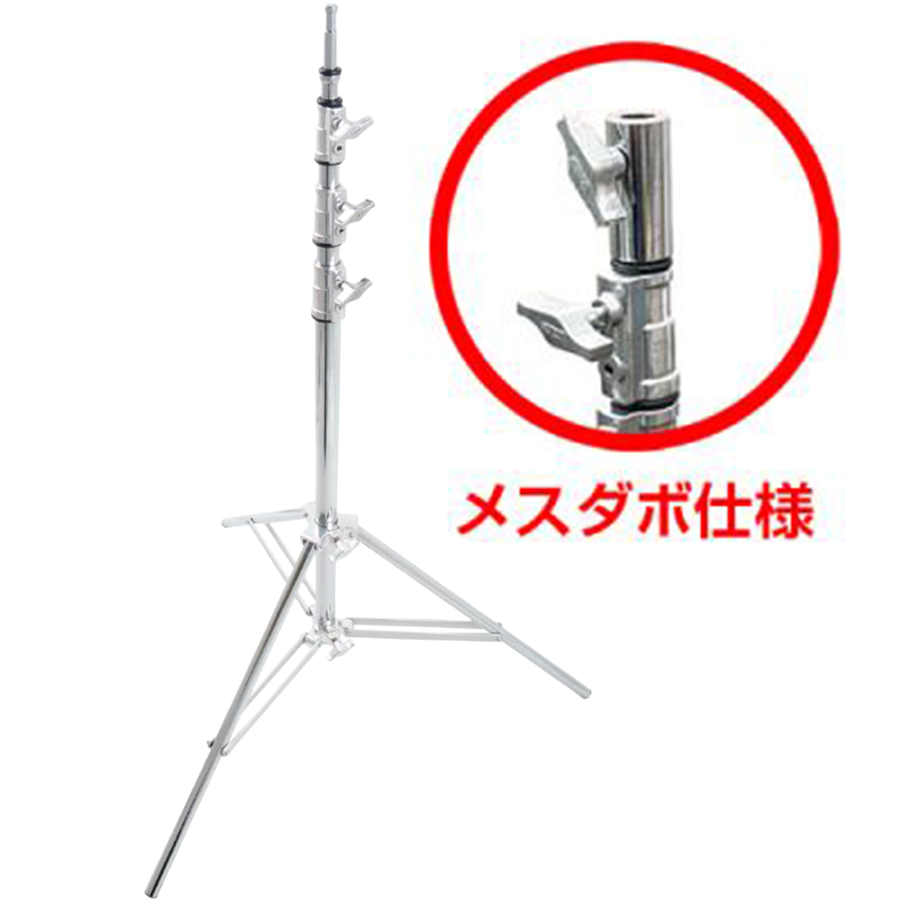 ミディマックスキットスタンド-Jタイプ シルバー KUPO 135MP-J【ご利用の3日前までにご注文】