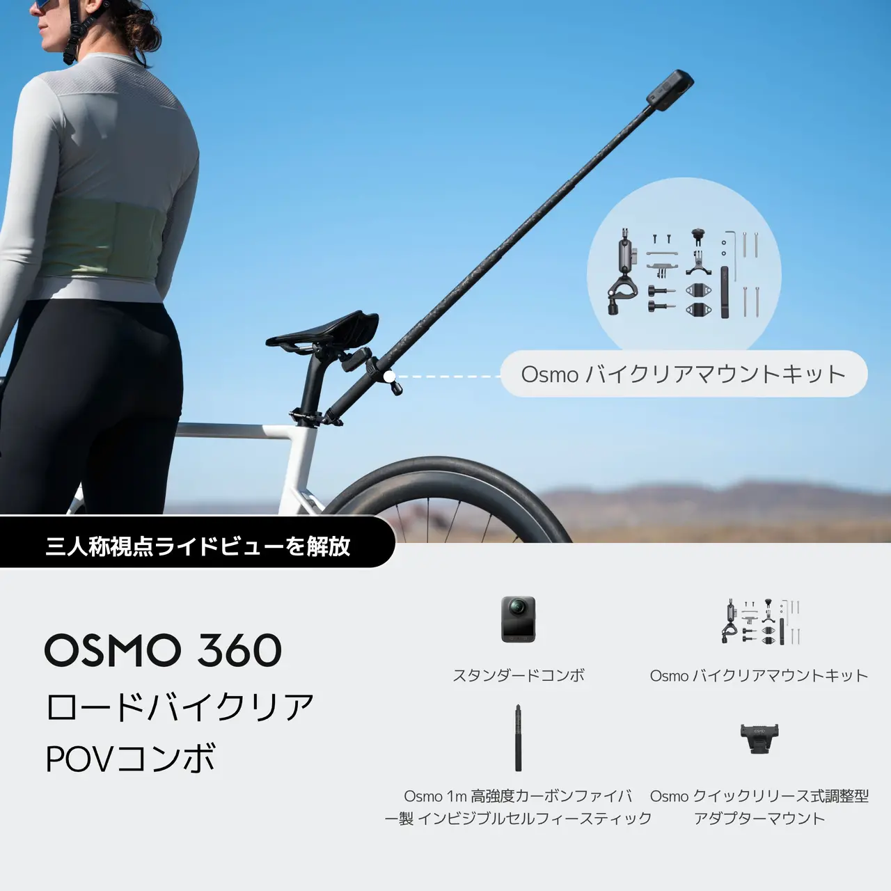 ヒロヤマガタ 「スノーウエディング」101.5cm×98.5cm AP版 ハンドルバー ライザー ユニバーサル CNC アルミオートバイ