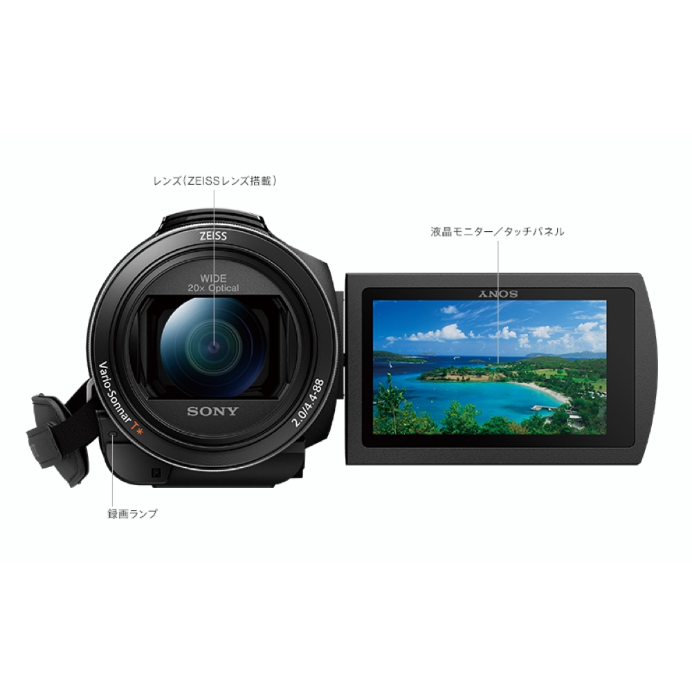 SONY FDR-AX55 4Kビデオカメラ | MAP RENTAL