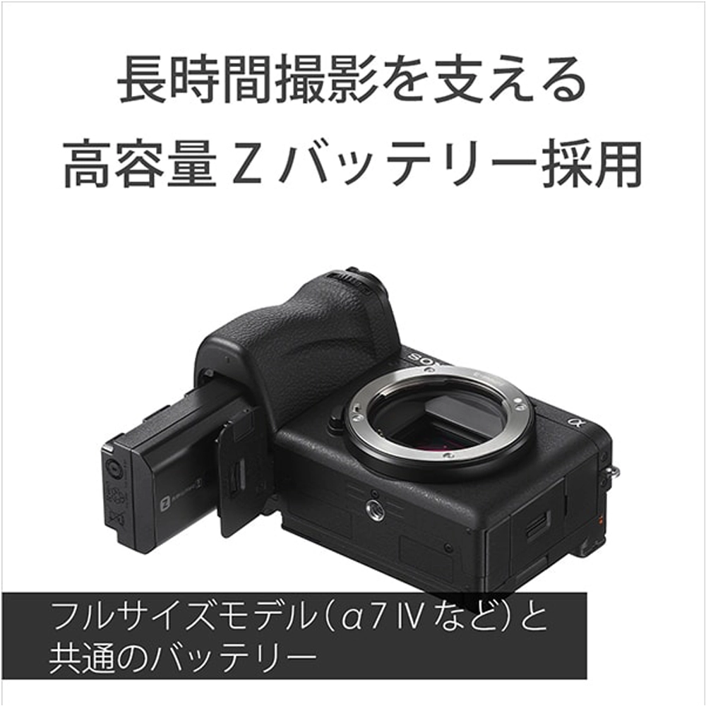 SONY α6700 デジタルカメラ 本体　防湿庫保管 おまけ付 ソニー α6700用カメラケージ 軽量キット (TA-T54-A-B/-TG