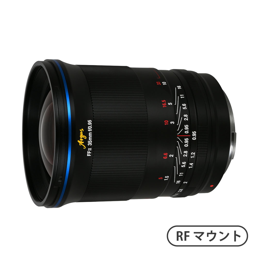Argus FF II 35mm F0.95 (キヤノンRFマウント)