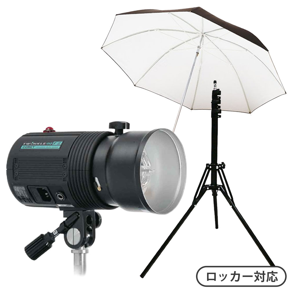 COMET TWINKLE 02 F モノブロックストロボ COMET(コメット) TWINKLE