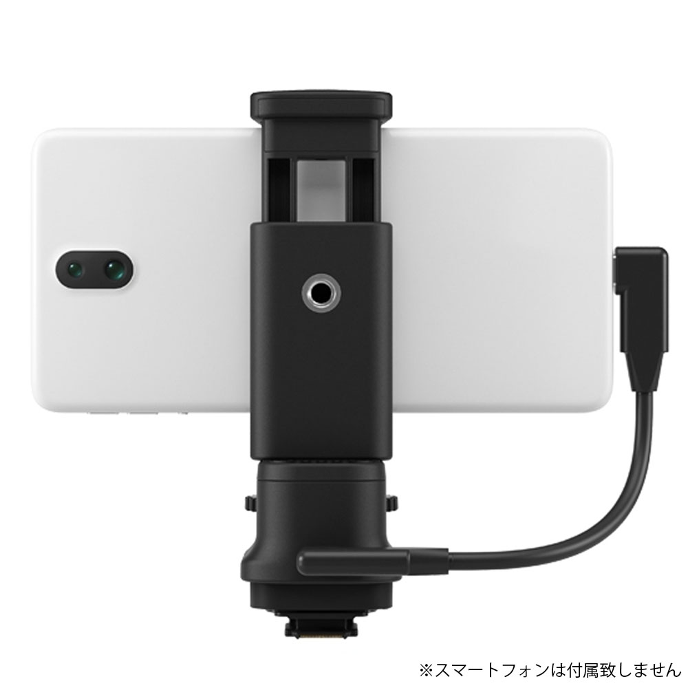 AD-P1 スマートフォンリンクアダプター（Android）