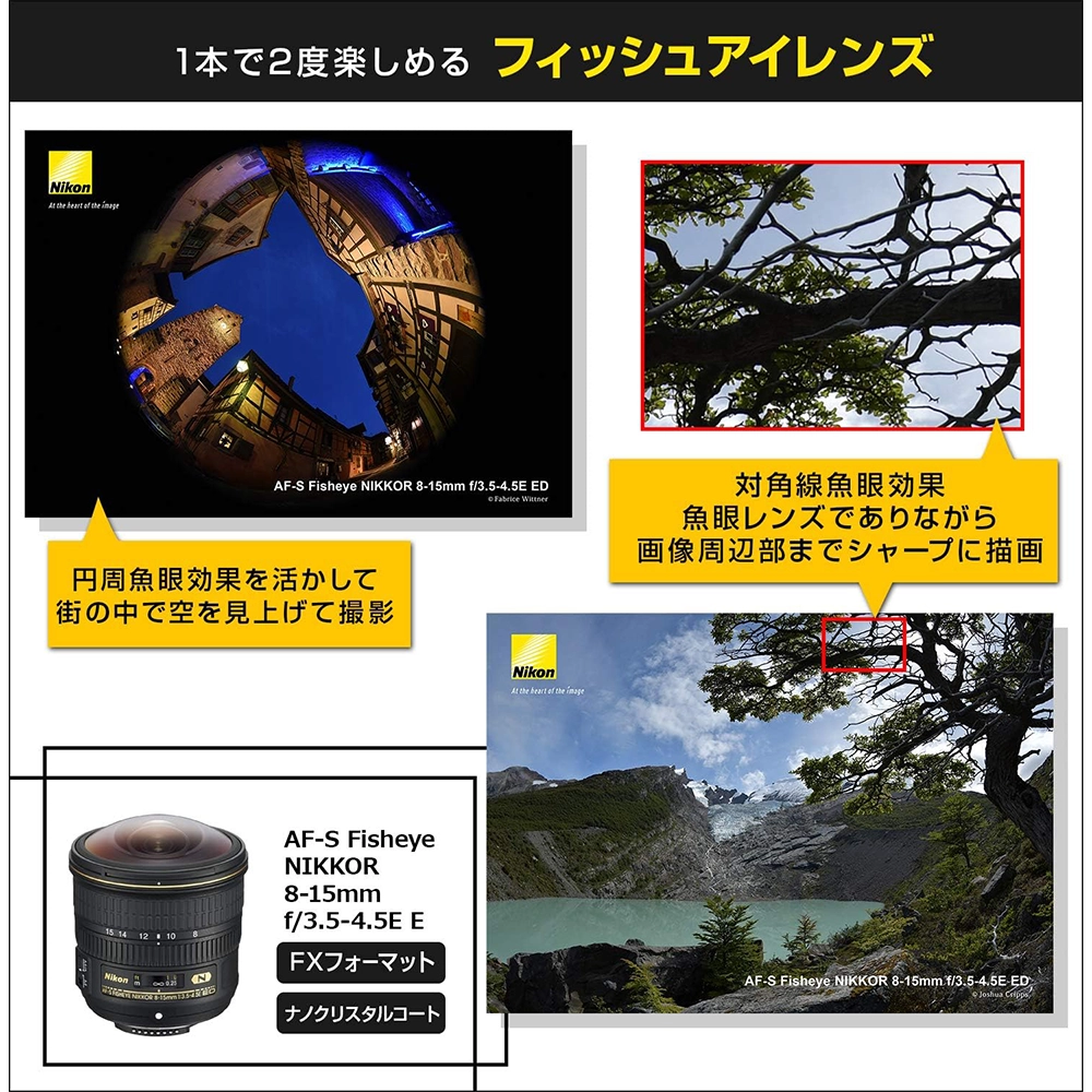 じ*こ様 Nikon ニコン✨ズームレンズ 魚眼 フィッシュアイ レンズまとめ売 じ*こ様 Nikon ニコン✨ズームレンズ 魚眼 フィッシュアイ