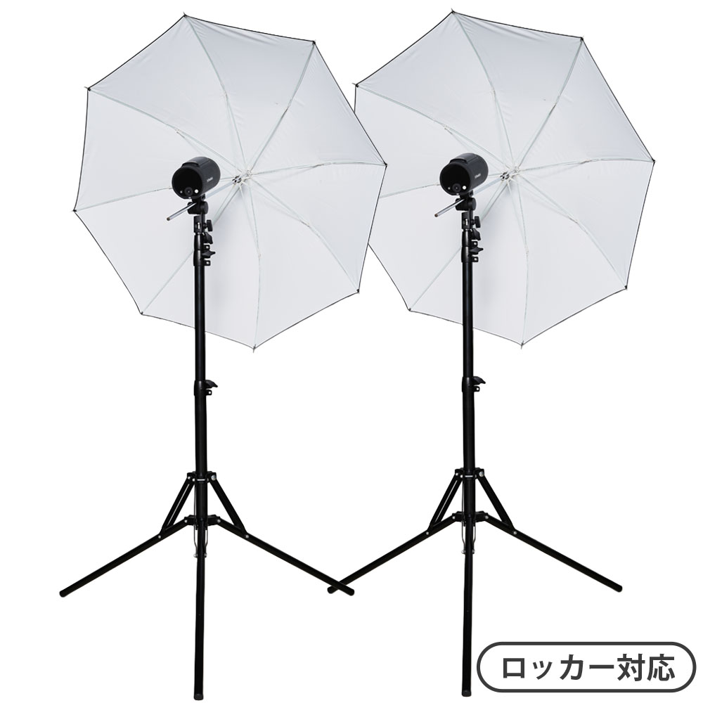 A2 ２灯ロッカーセット