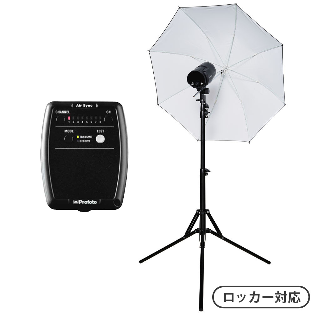【ビギナーおすすめストロボセット】B10 250 1灯ロッカーセット + AirSync