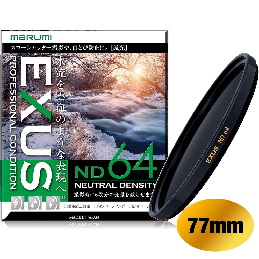 EXUS ND64 77mm