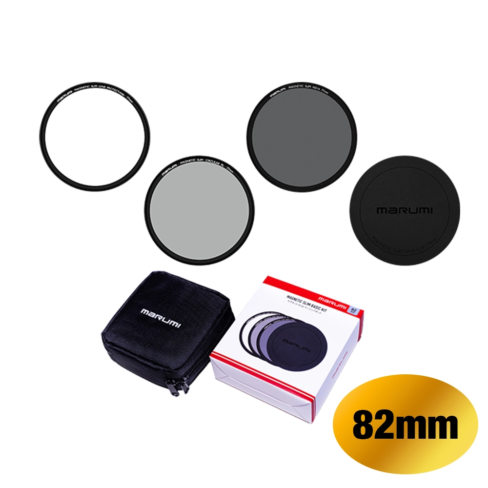 マグネットスリムベーシックキット 82mm