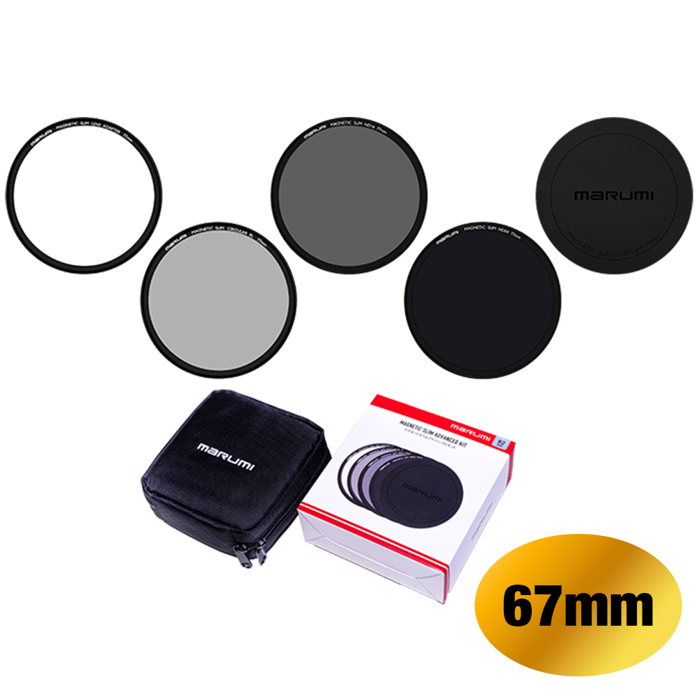 マグネットスリムアドバンスキット 67mm