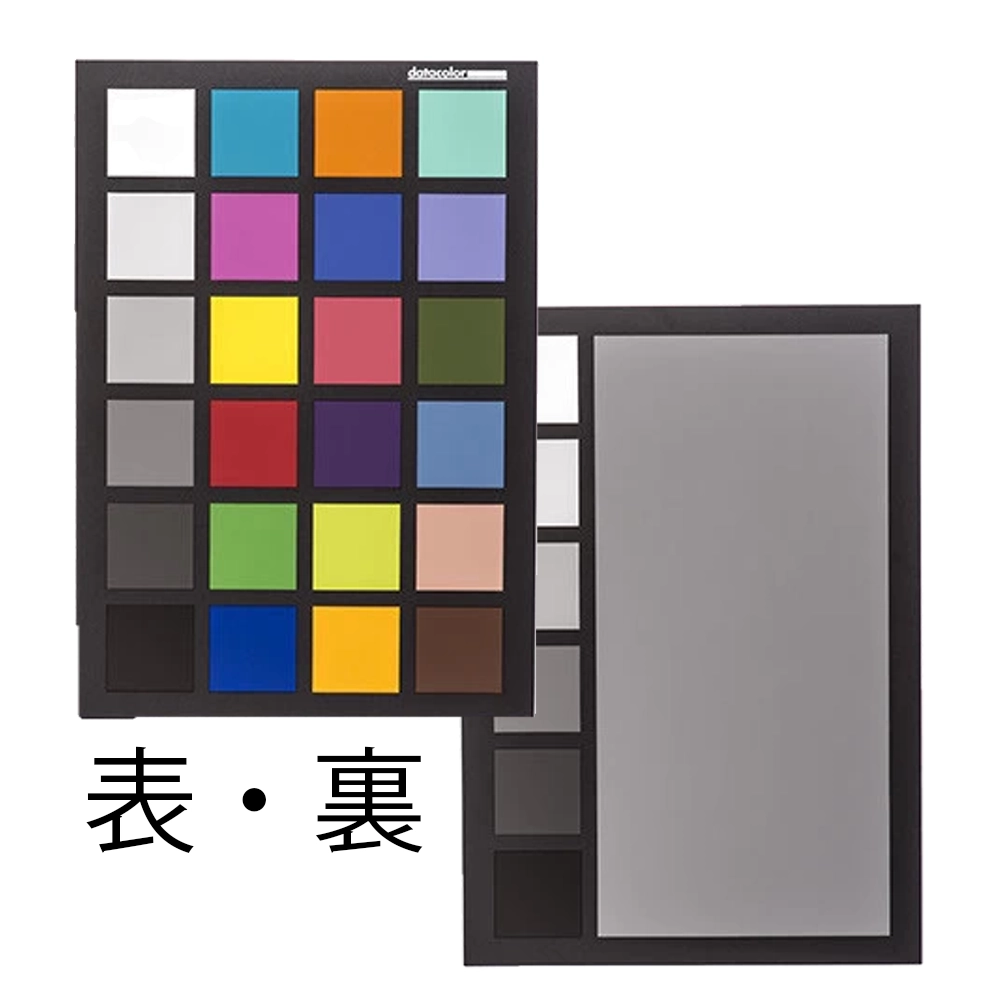 カラーターゲット/グレーターゲット