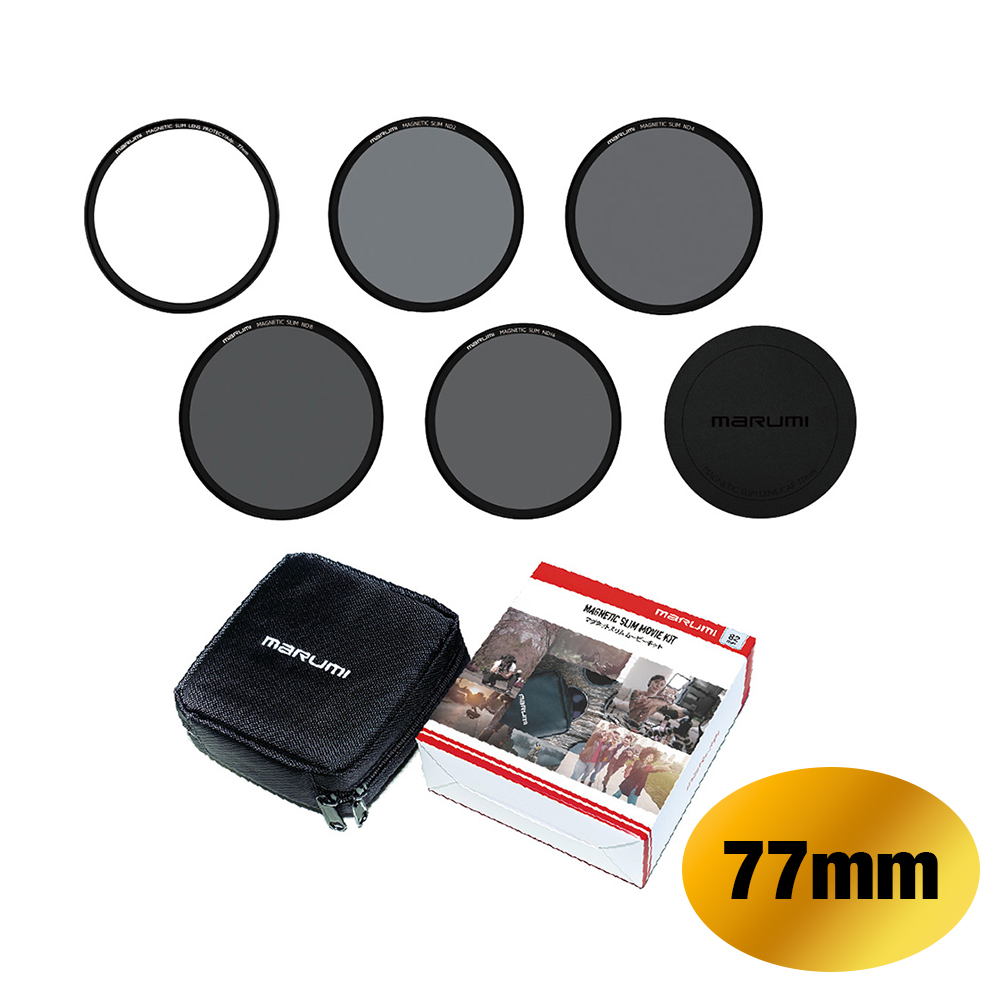 マグネットスリムムービーキット 77mm