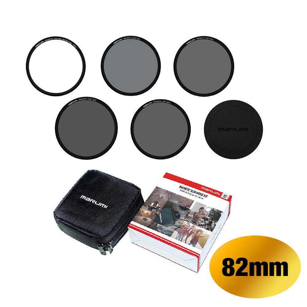 マグネットスリムムービーキット 82mm