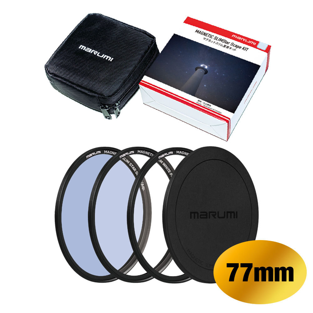 マグネットスリム星景キット 77mm