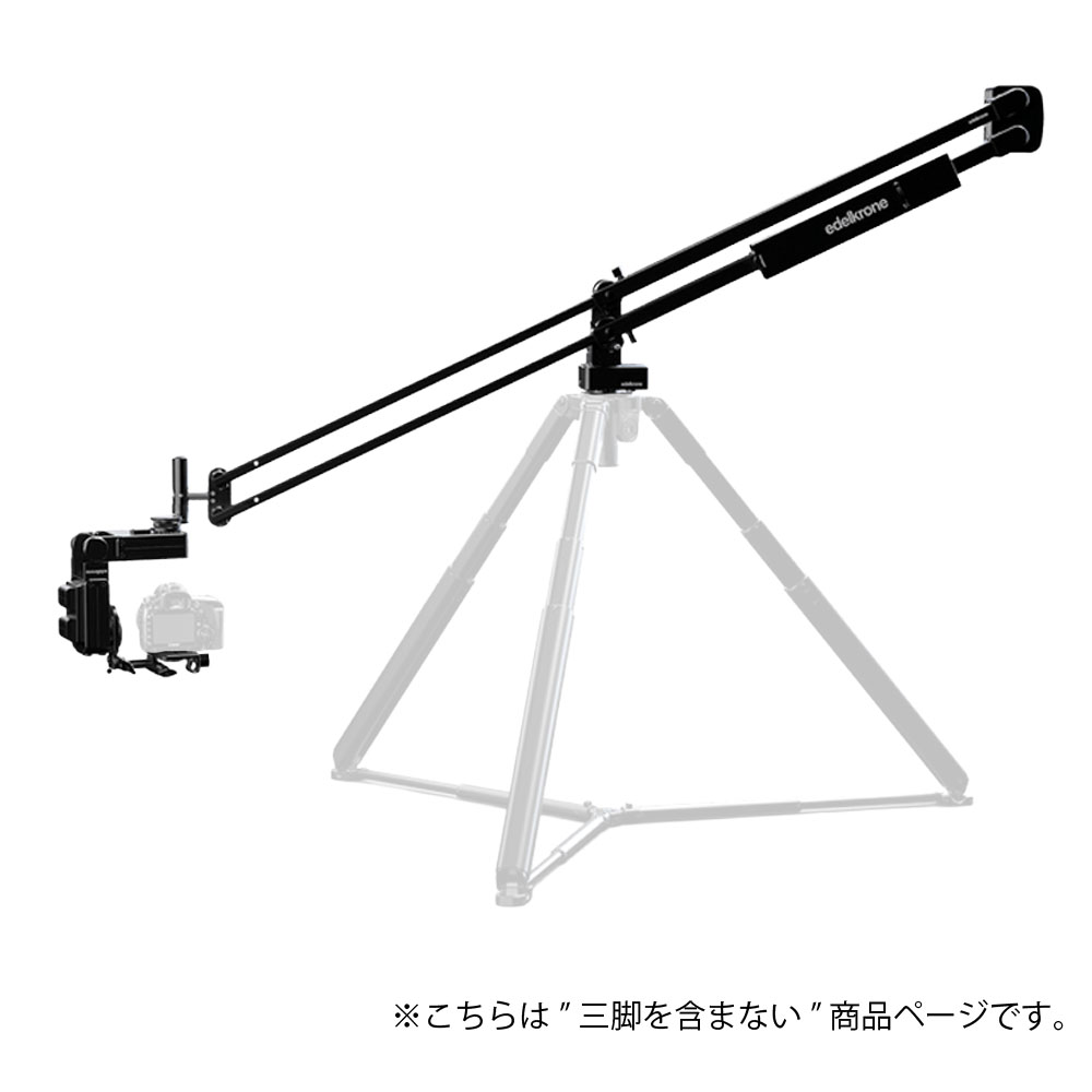 CineMaster Bundle HeadPLUS PRO v3 Advanced（三脚なし）