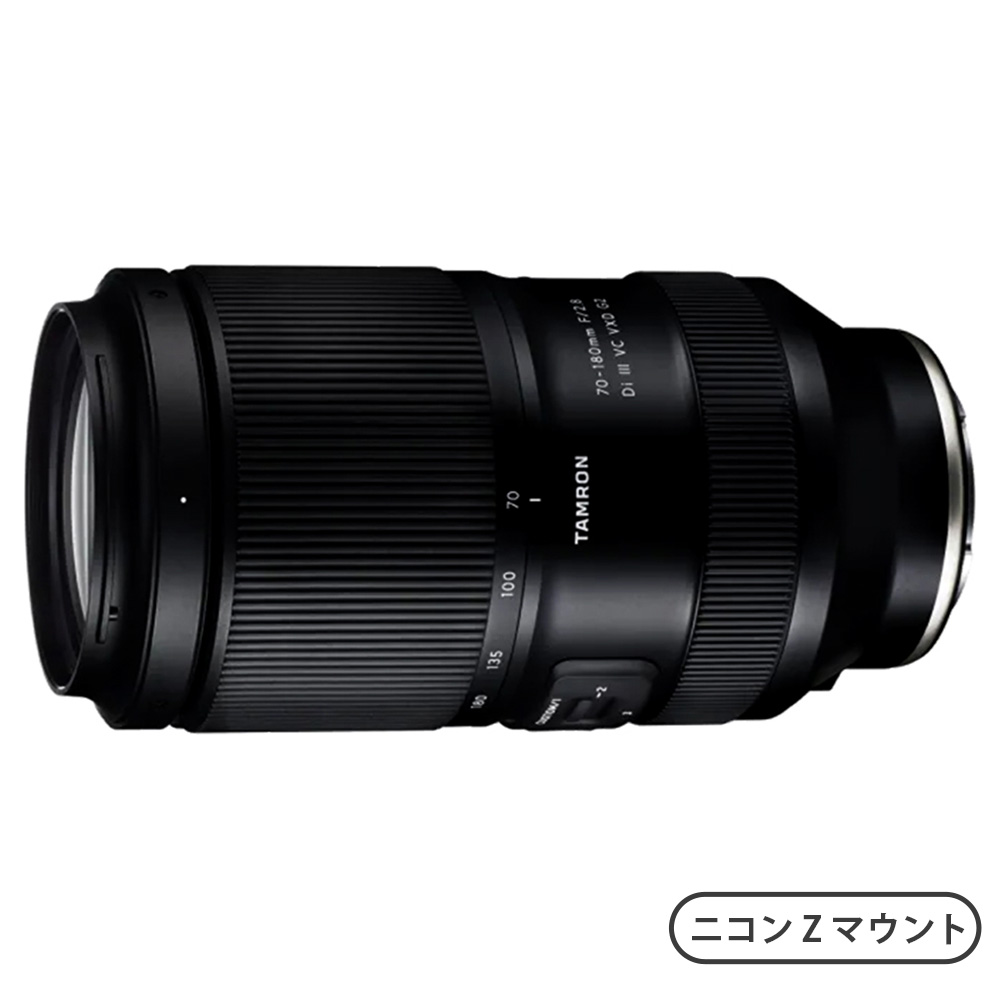 70-180mm F/2.8 Di III VC VXD G2 (Model A065)（ニコンZマウント)