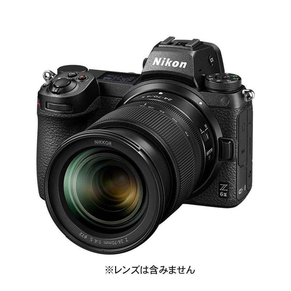 Nikon Z6 II | MAP RENTAL