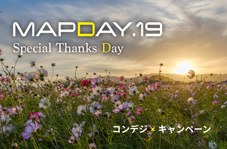 10月19日 MAP DAY.19
