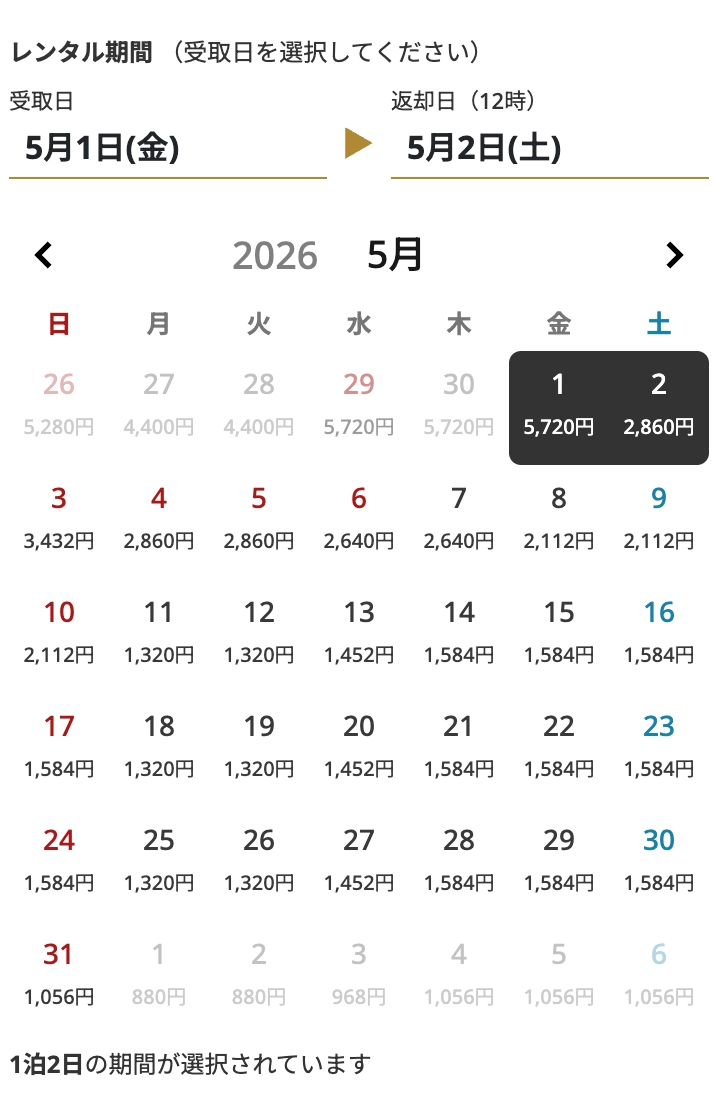 近代麻雀 常夏祭 in サマーランド申込