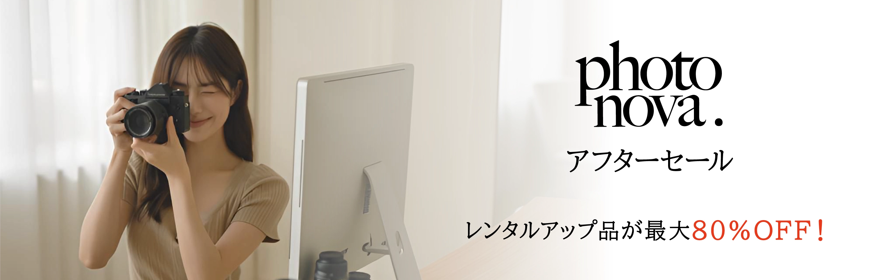 photonova.(フォトの場)