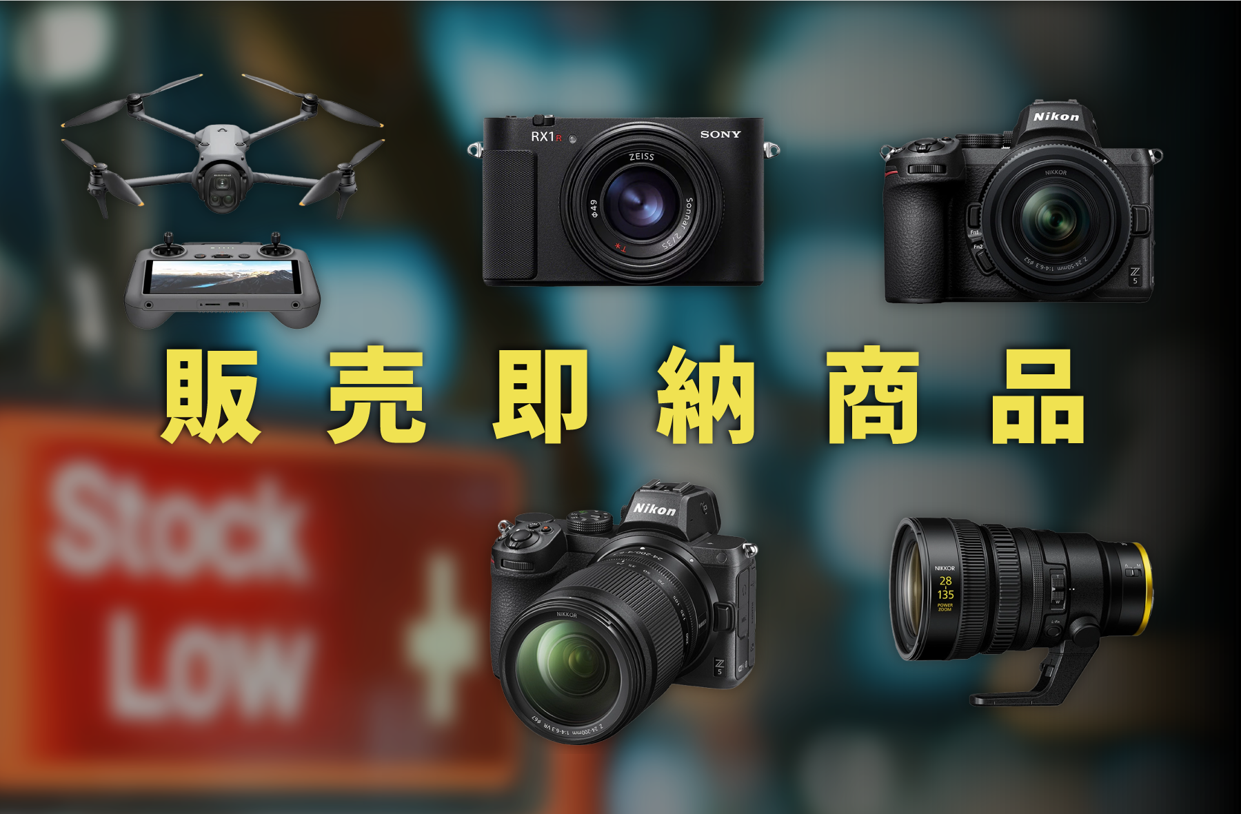 【送料無料・ジャンク】デジカメ　Panasonic　Canon等　まとめ売り Yahoo!オークション -「カメラ ジャンク まとめ」(キヤノン